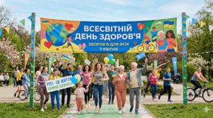 🛡️ Всесвітній день здоров'я 2026: Глобальне оновлення твого організму!