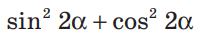 0901k64k-a5f9-198x42.png