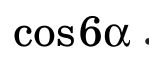 0901k6iq-e855-149x60.png