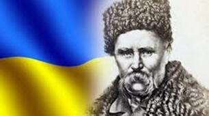 Сценарій виховного заходу "Шевченкове слово живе"