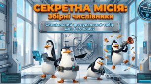 Відмінювання збірних числівників