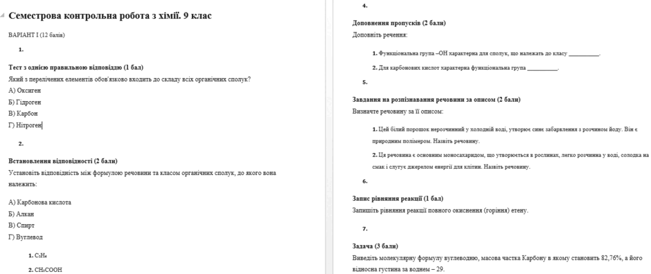 0901kalo-53e5-940x396.png