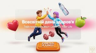 Новинка! Сучасна презентація  "Всесвітній день здоров'я"  (30 слайдів)