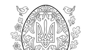 Великдень, Світло Перемоги. Творчий набір до Великодня, розмальовки-антистрес, шаблони писанок та патріотичні листівки