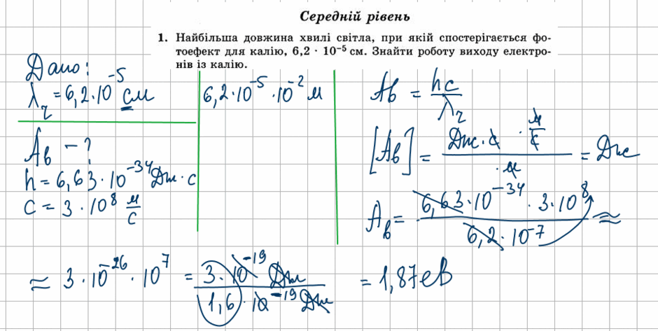 0901kie2-bb06-940x473.png