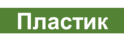 0901kj3n-1a02-124x48.png