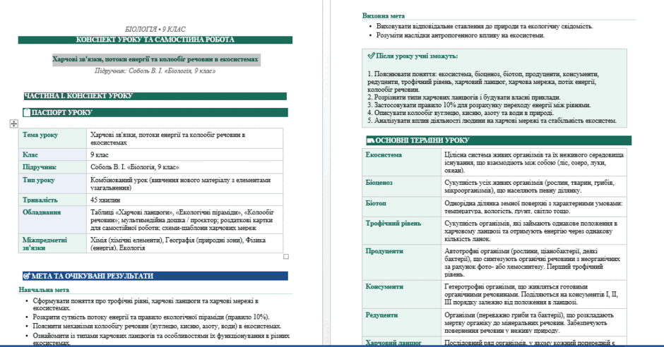 0901kjb5-7f86-940x492.png