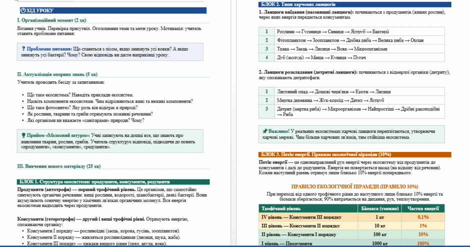 0901kjbh-52a2-940x494.png