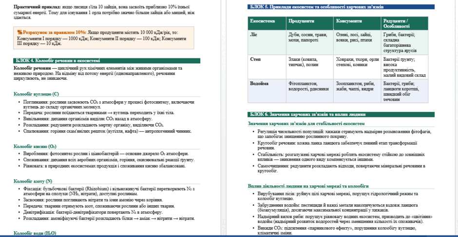 0901kjbp-3bc9-940x487.png