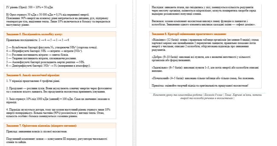 0901kjca-865a-940x497.png