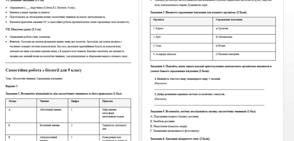 0901kjvv-0533-940x450.png