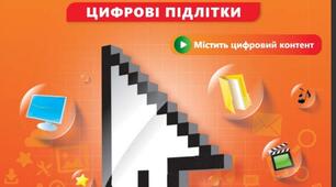Комплексна підсумкова робота з інформатики 7 клас І семестр за підручником Біос