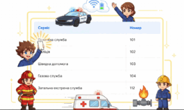 0901kktc-3c02-265x159.png