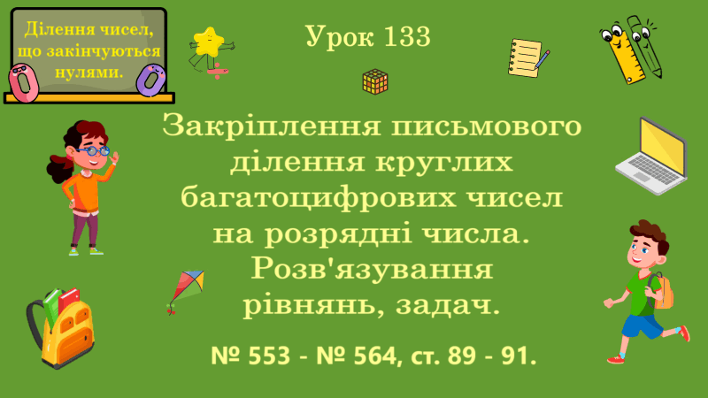 0901km6i-e681-800x450.png