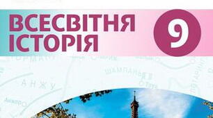 Практичне заняття. Зародження масоваї культури. Масове виробництво.