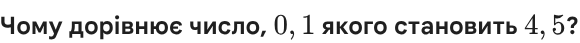 0901koqj-4b24-580x43.png