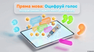 Пряма мова