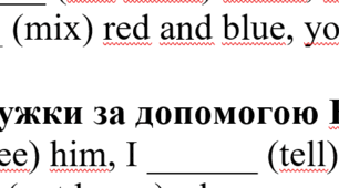 Діагностична робота "Unit 16" Prepare 8