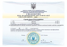  Планування роботи закладу загальної середньої освіти в контексті нових освітніх стандартів