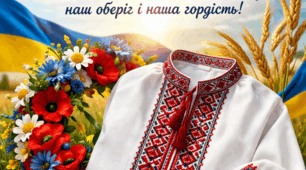 Пазл "День вишиванки" 24 елементи