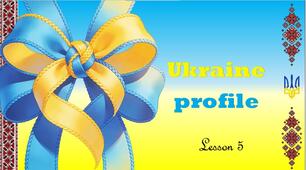 Презентація до підручника Kids Online 8. Unit 7 Ukraine profile Lesson 5, p. 135