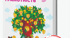 Навчальна програма 0,5 год «Підприємництво і фінансова грамотність. 9 клас»  за модельною Панченко С. Ю.)