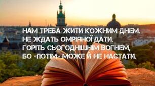 Презентація на тему:"Ліна Костенко  - письменниця епоха"