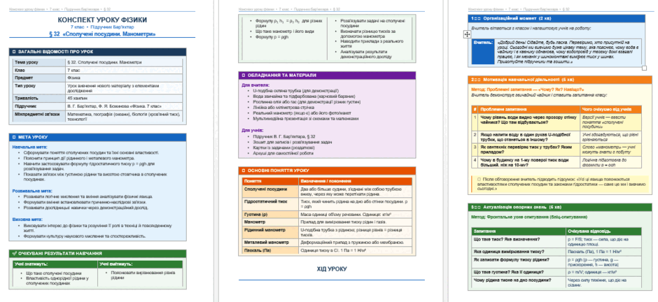 0901kqye-23a3-940x432.png