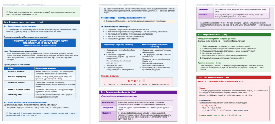 0901kqyf-c2f0-940x426.png