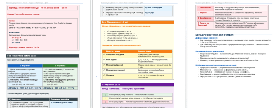 0901kqyh-9ec4-940x363.png