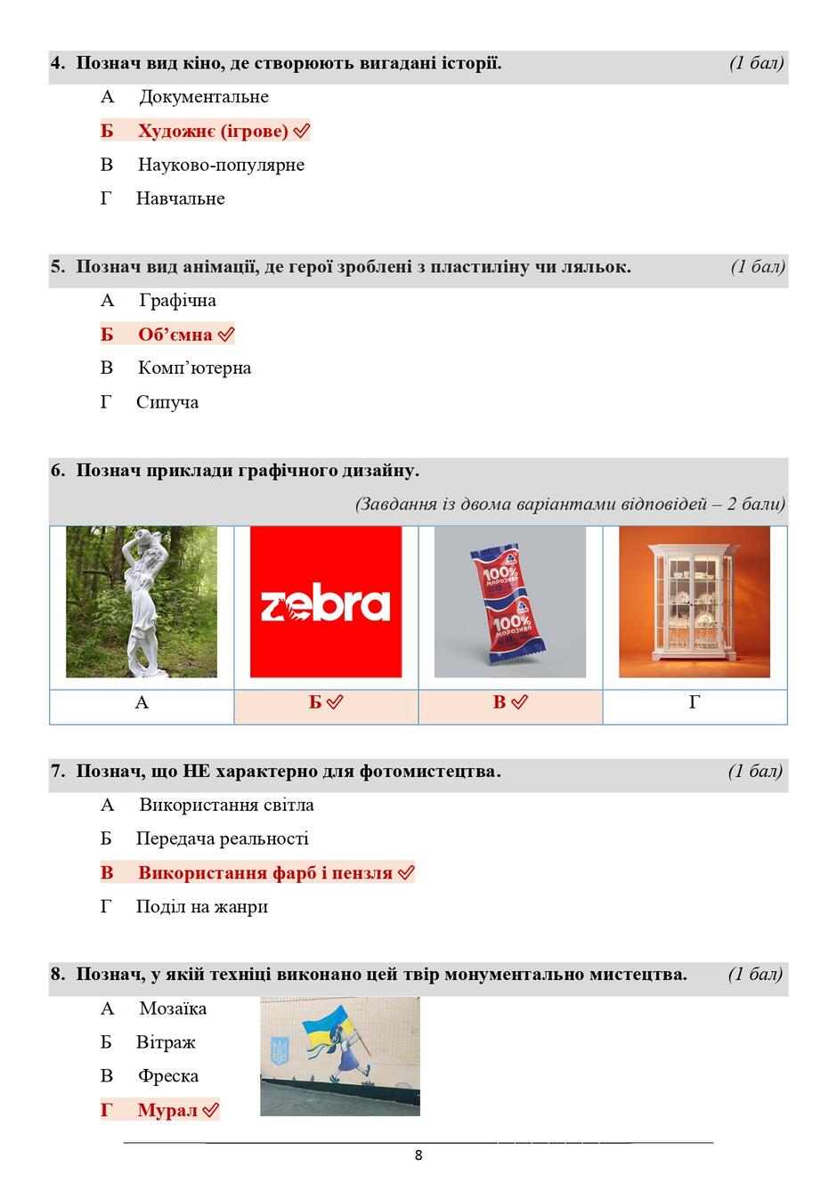 0901kr2j-5aad-940x1329.jpg