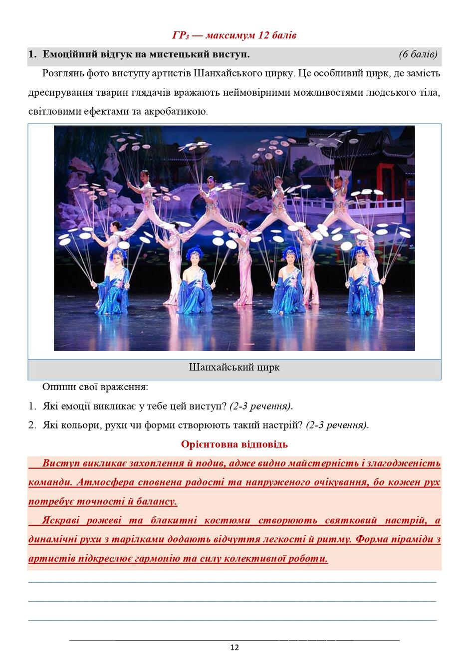 0901kr2m-9d5c-940x1329.jpg