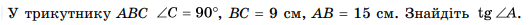 0901kr7r-905b-754x35.png