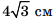 0901kr83-30b3-56x21.png