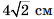 0901kr84-caf4-54x19.png