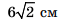 0901kr8i-b5df-65x20.png