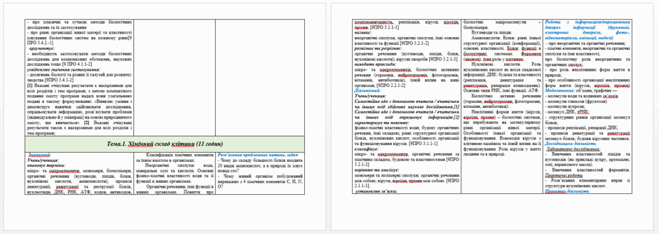 0901kr8v-e7c4-940x334.png