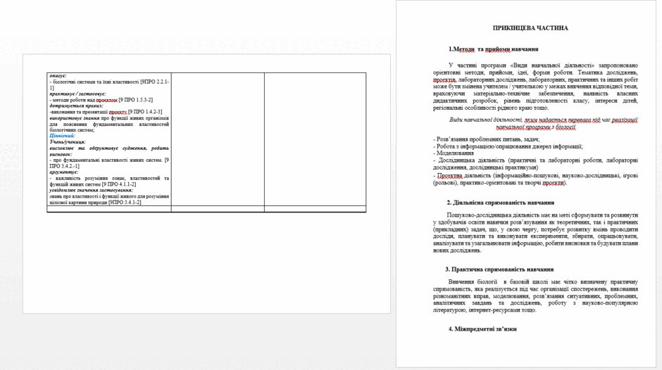 0901kr8x-87d1-940x526.png
