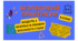 Безпековий практикум. 5 кл. Модуль 1. Безпека в умовах воєнного стану