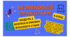 Безпековий практикум. 6 кл. Модуль 1. Безпека в умовах воєнного стану
