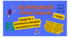 Безпековий практикум. 7 кл. Модуль 1. Безпека в умовах воєнного стану