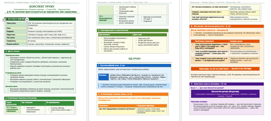 0901kucz-665d-940x420.png