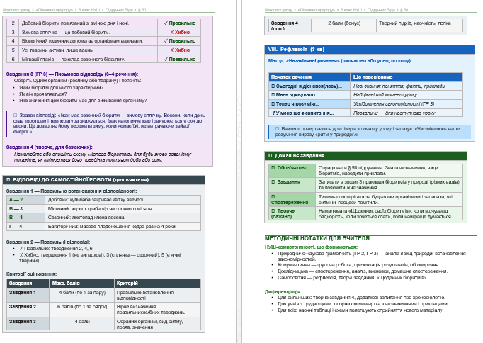 0901kuda-b02c-682x484.png
