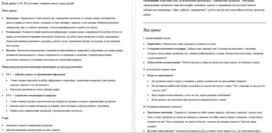 0901kukx-3969-940x461.png