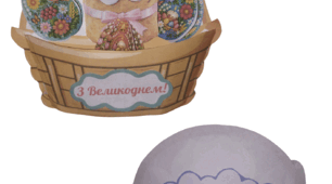 Листівка до свята Пасхи