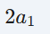 0901kxit-e455-56x38.png