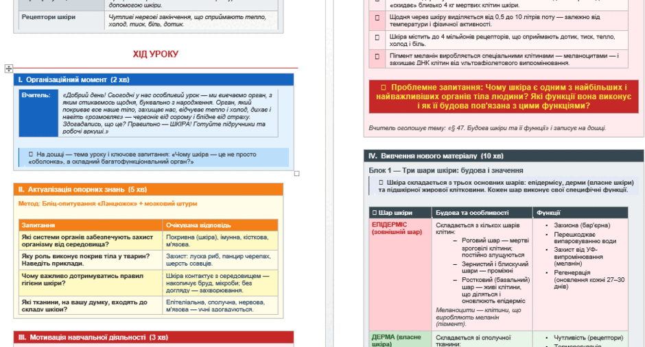 0901kzin-4db6-940x507.png