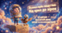 💛 Сучасна презентація 💛 Новинка 💛 🚀 Анімована інформаційно-ігрова презентація 12 квітня — Всесвітній день авіації та космонавтики