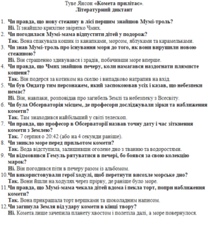 0901l0o0-dc12-302x319.png