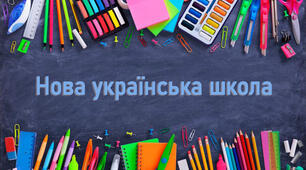 ГУР-критерій